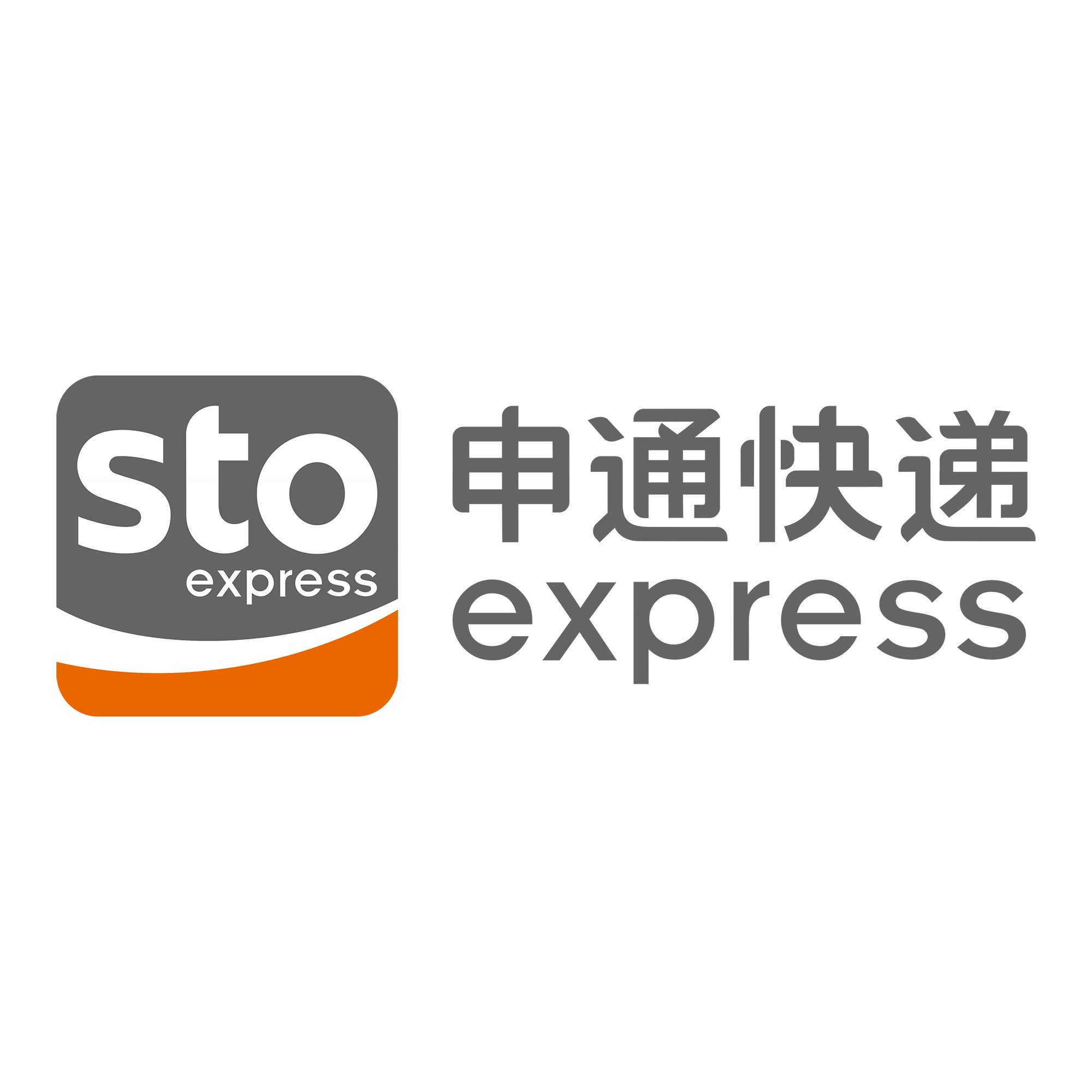 邵原镇申通快递