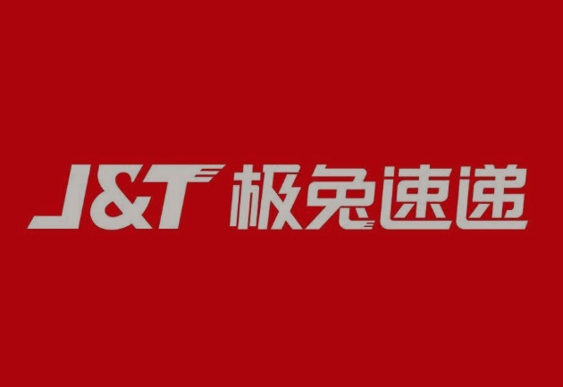 邵原镇极兔快递