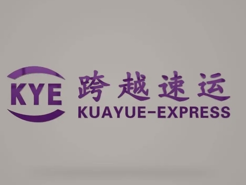 邵原镇跨越快递