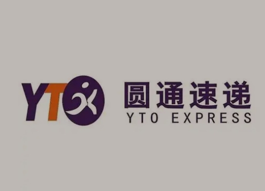 邵原镇圆通快递
