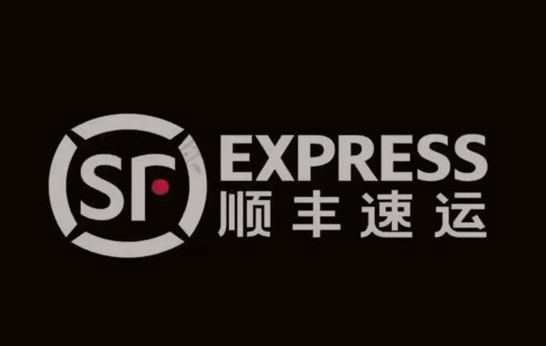 邵原镇顺丰快递